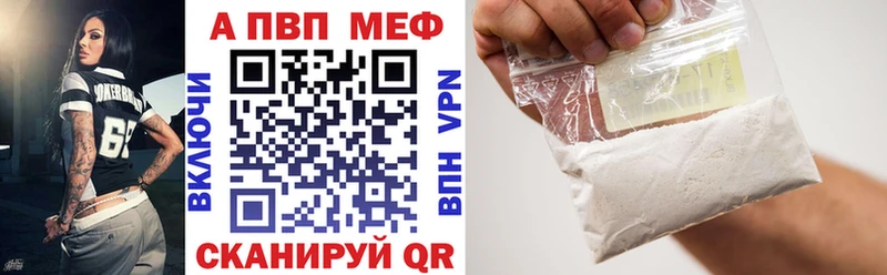A PVP крисы CK  цены   Саратов 