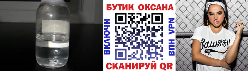 где можно купить   hydra как войти  Бутират Butirat  Саратов 