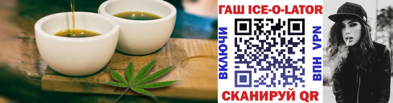 Еда ТГК марихуана  наркота  blacksprut как войти  Саратов 