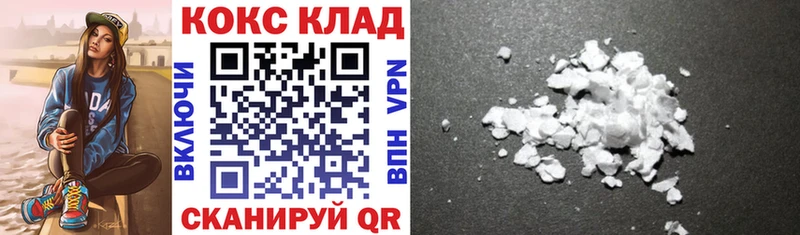 Кокаин 99%  это официальный сайт  Саратов 