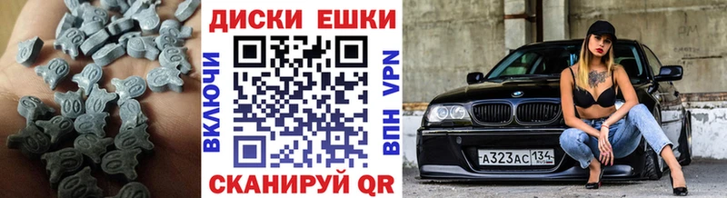 Экстази XTC  наркошоп  Саратов 