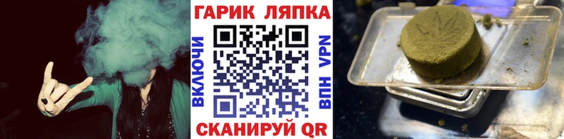 ГАШИШ хэш  где можно купить   Саратов 