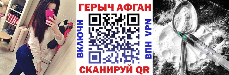 ссылка на мегу зеркало  наркошоп  Саратов  мориарти как зайти  Героин гречка 