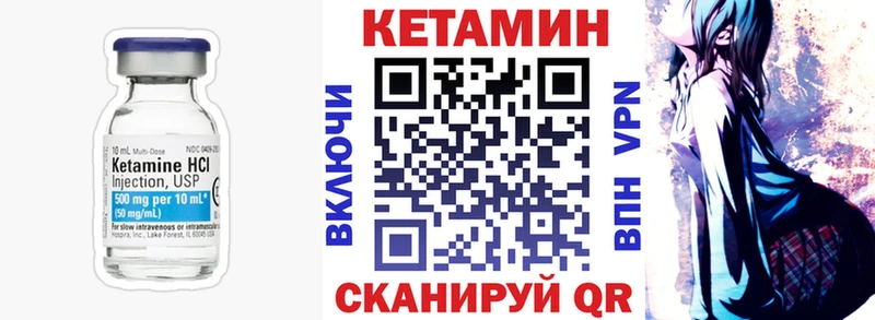 где продают   Саратов  kraken зеркало  КЕТАМИН ketamine 