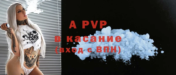 мяу мяу кристалл Балахна