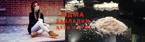 мяу мяу кристалл Балахна