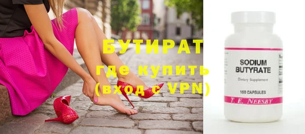 шишки Балабаново