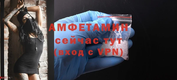 шишки Балабаново