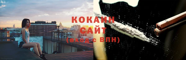 мяу мяу кристалл Балахна