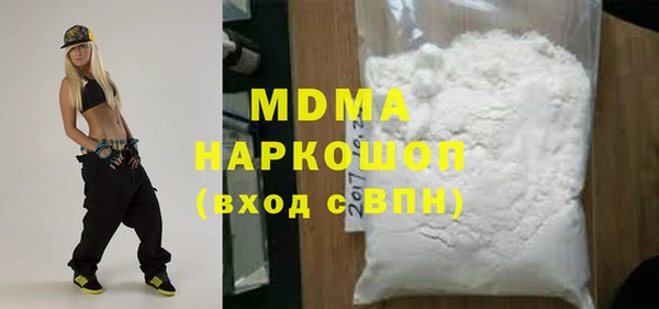 Альфа ПВП Баксан