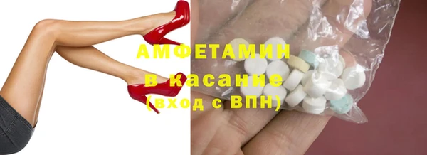 Альфа ПВП Баксан