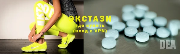 мяу мяу кристалл Балахна