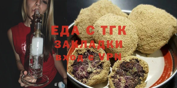 шишки Балабаново
