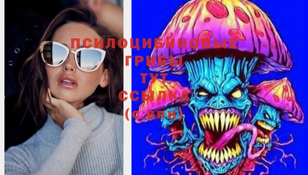 мяу мяу кристалл Балахна