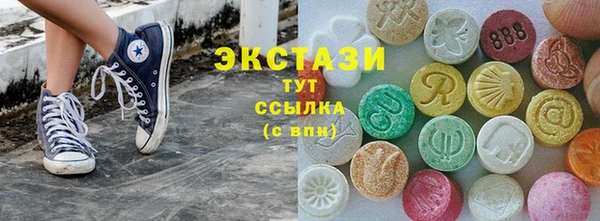 мяу мяу кристалл Балахна
