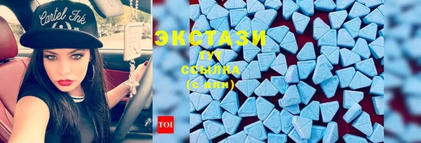 мяу мяу кристалл Балахна