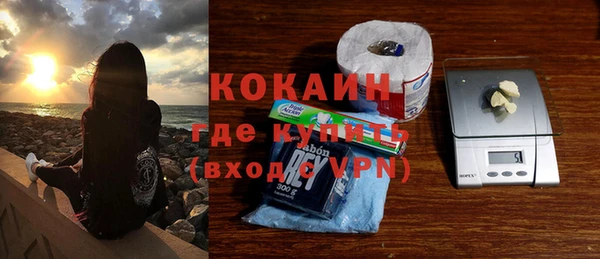 мяу мяу кристалл Балахна