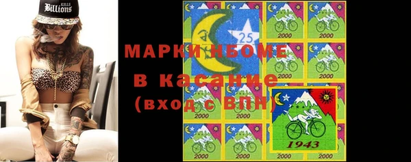 шишки Балабаново