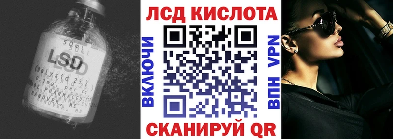 мега рабочий сайт  Саратов  Лсд 25 экстази кислота 