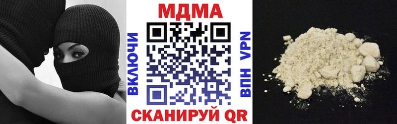 MDMA кристаллы Саратов