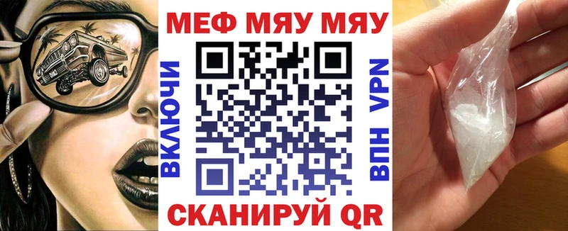 МЕФ  Саратов
