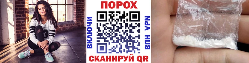 купить наркоту  Саратов  Метамфетамин витя 
