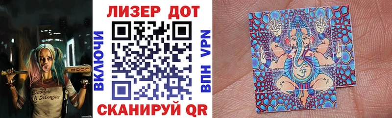Марки 25I-NBOMe 1500мкг  хочу наркоту  Саратов 