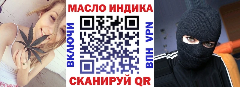 где продают   Саратов  ТГК жижа 